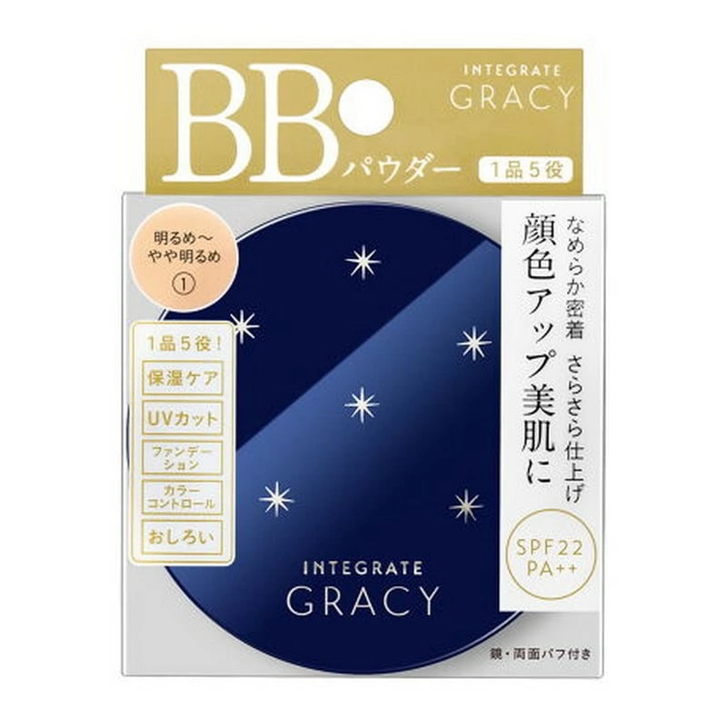 �C���e�O���[�g �O���C�V�B �G�b�Z���X�p�E�_�[BB 1
