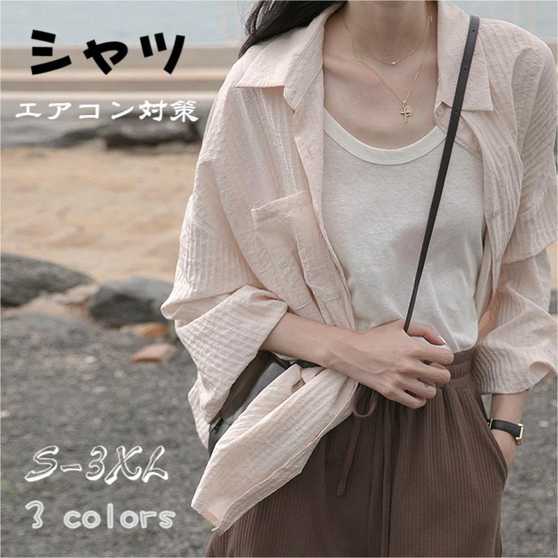 体型カバー トップス レディース シャツ ポケット 重ね着 チュニック 長袖 カラーシャツ シワになりにくい 大きいサイズ ドルマン ロングシャツ ロング ブラウス ストライプ 羽織 オーバーサイズ