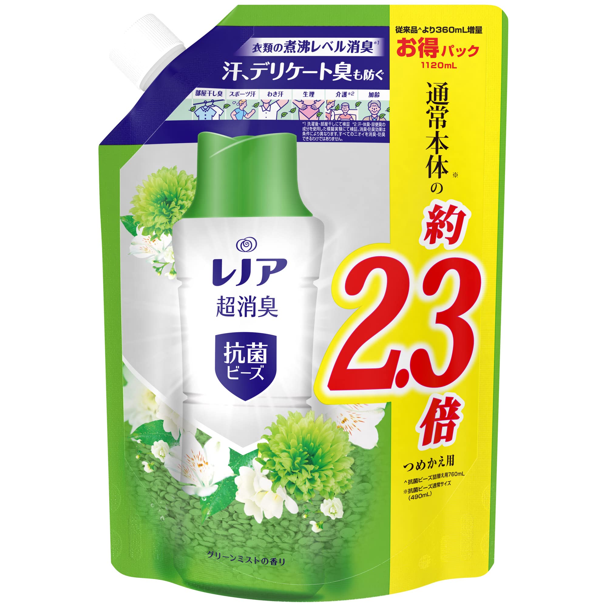 レノア 超消臭 抗菌ビーズ グリーンミスト 詰め替え 特大1,120mL