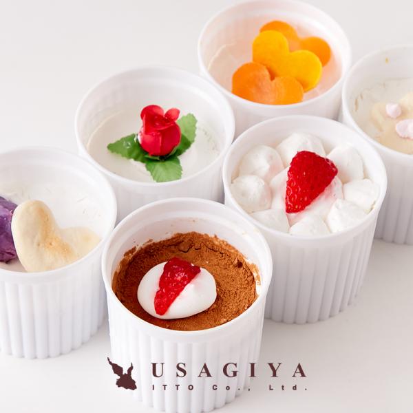 ドッグフード 犬 餌 エサ 誕生日 記念 お祝い ご褒美 無添加 愛犬 カップケーキ 保存料不使用 着色料 野菜 馬肉 さつまいも かぼちゃ 人参