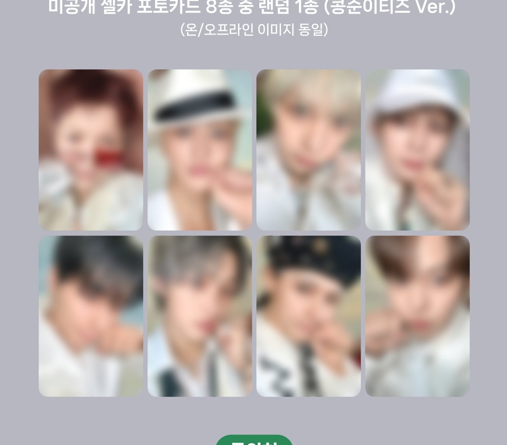 Qoo10] KQエンターテインメント ATEEZ 「 GOLDEN HOUR : KPOP