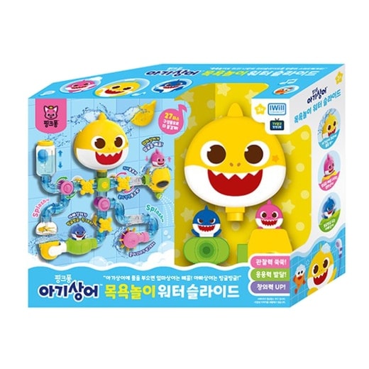Baby Shark Bath Water Slide / pinkfong