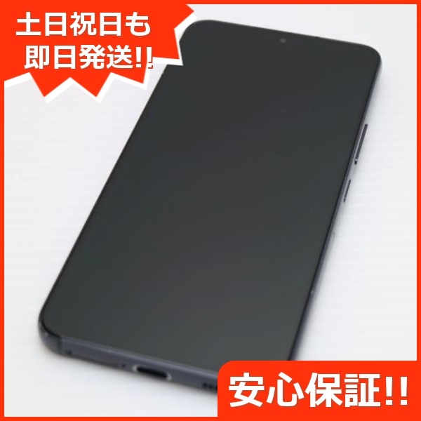 美品 Galaxy S22 SC-51C ファントムブラック スマホ 白ロム 中古 土日祝発送OK 108ソニー