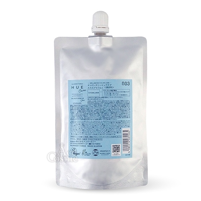 ヒュウケア スカルプセラム+ 240ml レフィル 詰替 リニューアル