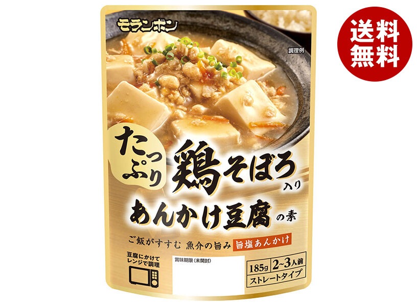 モランボン 鶏そぼろ入り あんかけ豆腐の素 185g＊10袋入＊(2ケース) 5,054円
