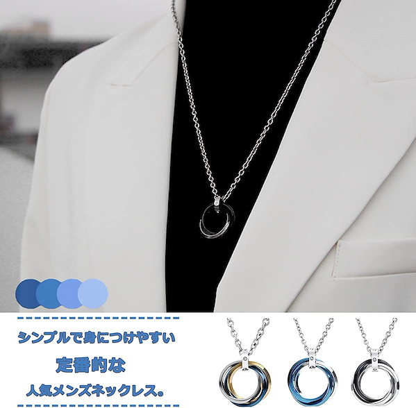 Qoo10] ネックレス メンズ 人気 レックレス ス