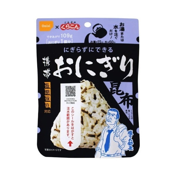 尾西食品 携帯おにぎり昆布 長期保存対応 42g x15 メーカー直送