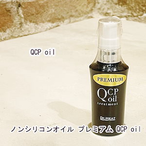 M3D　Dr.HEAT　QCP オイルトリートメント 内容量:30ml 究極のノンシリコンオイルトリートメント 髪質改善　ヘアケア ノンシリコン トリートメント ヘアオイル サロン専売