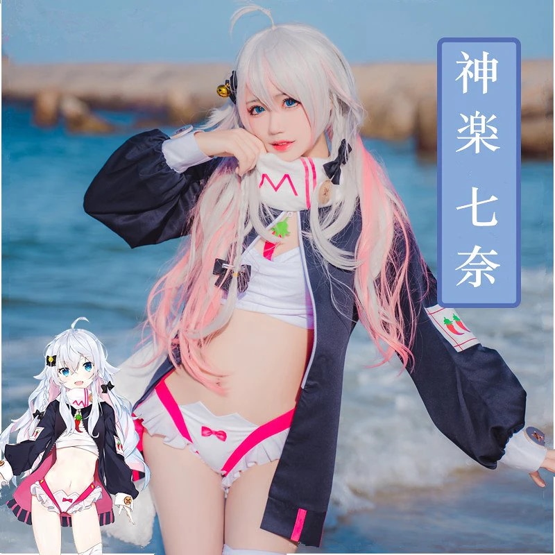 [今日は安い-出荷が早い]VTuber 神楽七奈 かぐらなな コスプレ衣装　コスチューム ハロウィン 変装 仮装品質良い 店舗お勧め