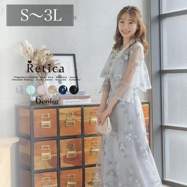 パーティードレス 結婚式 ロング 五分袖 大きいサイズ ワンピース ドレス フォーマル レース ママ 入学式 卒業式 入園式 発表会 10代 20代 30代 40代 秋冬 二次会 韓国 袖あり 花柄