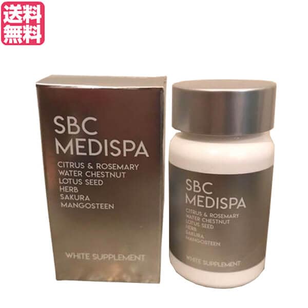 SBC MEDISPA ホワイトサプリメント 30粒 湘南美容外科 ニュートロックス