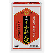 第2類医薬品　送料無料　54粒ｘ3　宅配便発送　５４粒ｘ3　救心　虔脩ホリ　六神丸Ｒ　けんしゅうほり　ろくしんがん　５４粒ｘ3