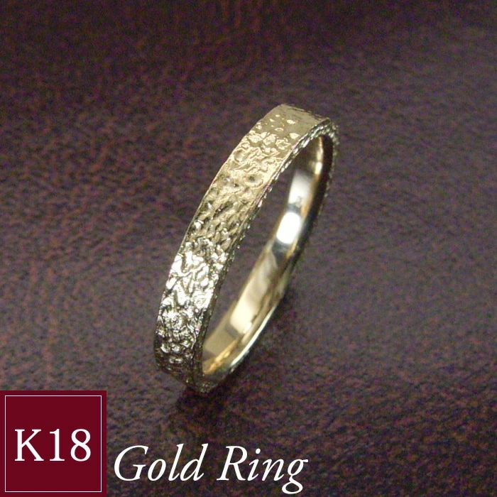 指輪 リング k18 K18 18金 アクセサリー 地金 槌目 つちめ テクスチャ デザイン 品番ma-0433 2営業日前後の発送予定