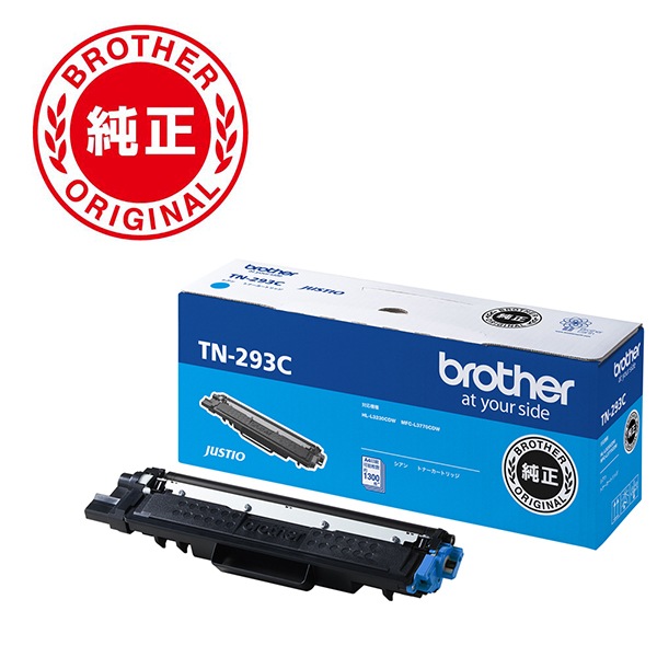 ブラザー ［純正］ トナーカートリッジ （シアン） TN293C