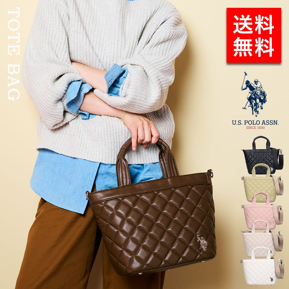 レディース トートバッグ USPA-2725 レディース 女性 彼女 カップル プレゼント 誕生日 記念日 ブランド 母の日