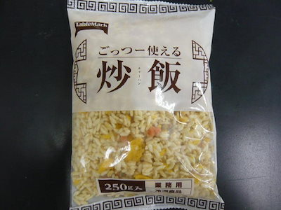 他サイト： [冷凍]テーブルマーク ごっつー使える炒飯 250g×10袋の商品画像