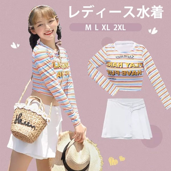 タンキニ水着 服みたいな 水着 2点セット 長袖 ストライプ ワイヤーなし パッド付 レディース 着瘦せ シンプル 写真映え 撮影用 海 夏 サマー プール リゾート かわいい オシャレ 旅行 温泉