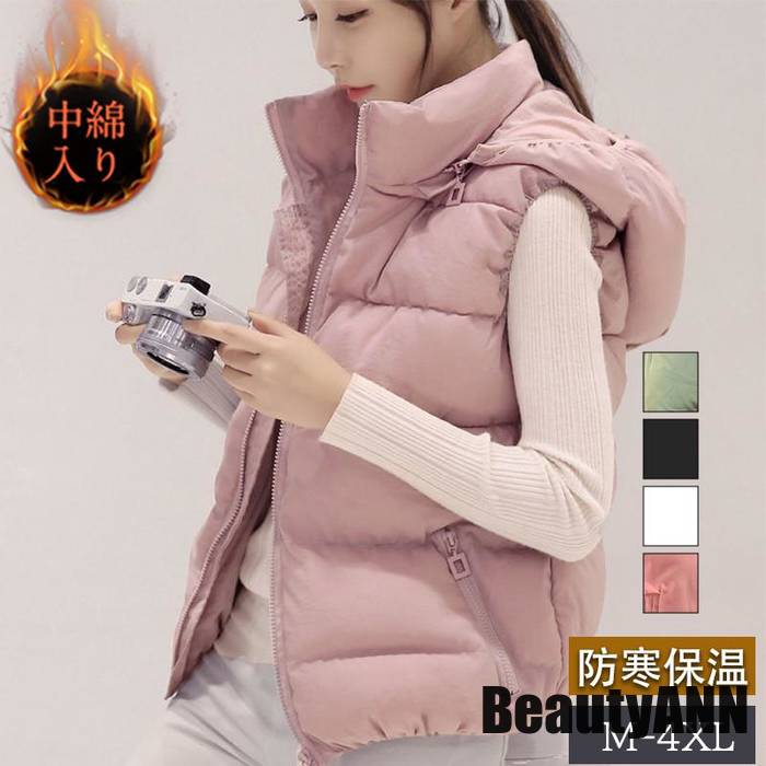 新生活 中綿ベスト レディース ベスト フード付き 袖なし 無地 ショット丈 ジレ ダウンベスト カジュアル 厚手 秋冬 着痩せ 可愛い 暖かい プレゼント ギフト 7,788円