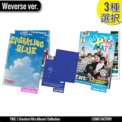 TWS Last Bell トレカ ラキドロ シニュ Weverse JP