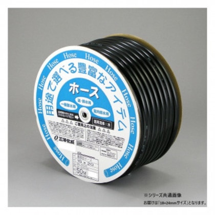三洋化成 ホース 農園芸 50m BK NE-1824D50BK