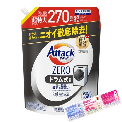 デカラクサイズ アタックZERO 洗濯洗剤 液体 アタック液体史上 最高の清潔力 ドラム式専用 詰め替え 2700g 大容量 (1) 4,740円