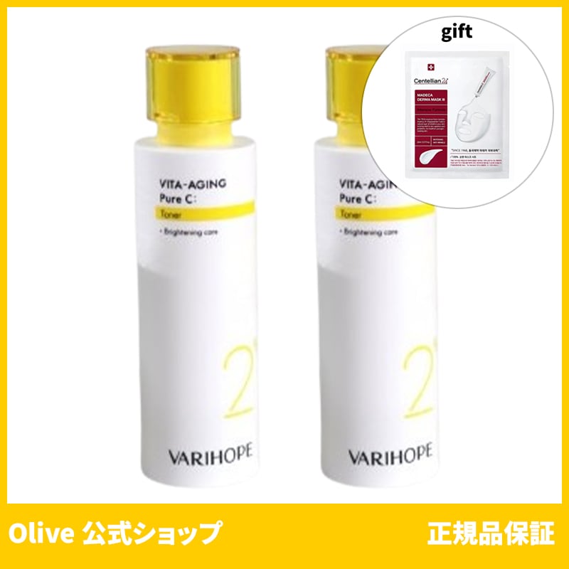 VARIHOPE ベリーホップ ビタエイジング ピュアC トナー 100ml+100ml
