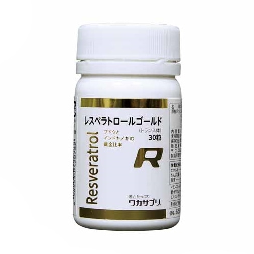 サプリメント レスベラトロールゴールド　30粒（約1ヶ月分）　健康 美容 ポリフェノール