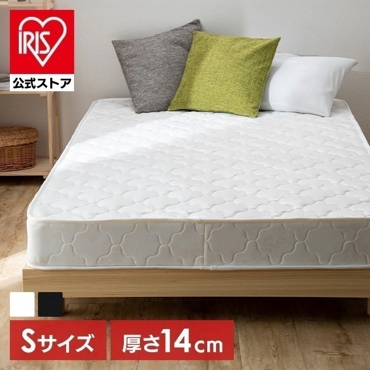 マットレス シングル ボンネルコイル ボンネルコイルマットレス14cm S メガ割