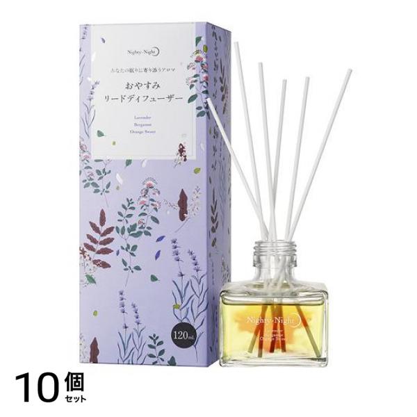 デイリーアロマジャパン Nighty-Night(ナイティナイト) おやすみ消臭 リードディフューザー 120mL 10個セット