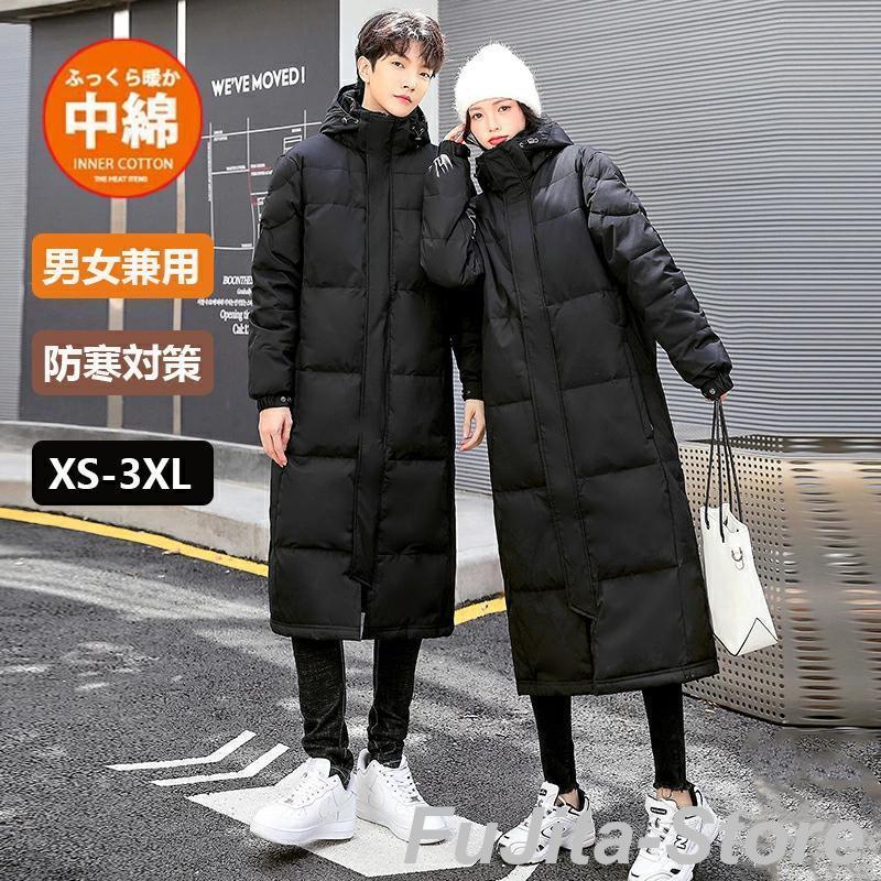 即纳 新作入荷ダウンジャケット メンズ メンズ ロング丈 冬 中綿ジャケット ベンチコート 大きいサイズ ダウン 暖かい 冬服 ロングコート 膝下 カジュアル フード付き 防