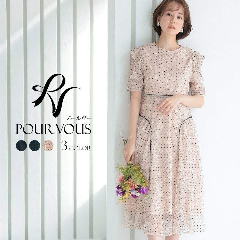 体型カバー ワンピース 結婚式 小さいサイズ 大きいサイズ 小柄 ドレス 韓国 フォーマル 上品 20代 30代 40代 50代 お呼ばれ 顔合わせ パーティードレス 春 夏 秋 冬 服装 服 二次会