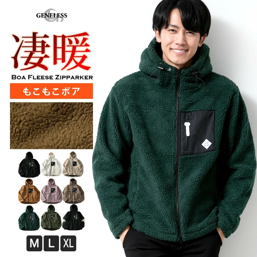ボア パーカー メンズ 秋冬 アウター ジャケット ブルゾン ジップ フード 長袖 もこもこ ジップ