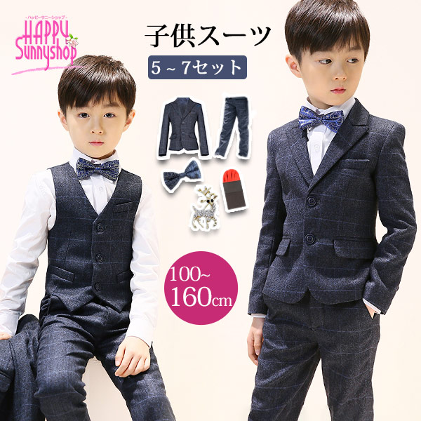 入学式 男の子 チェック柄 子供 フォーマル スーツ 成人式 男児 卒業式 キッズ ピアノ 発表会 卒園式 結婚式 入学 入園式 お受験スーツ ジュニア ジャケット 折襟 100/110/120/1 7,510円
