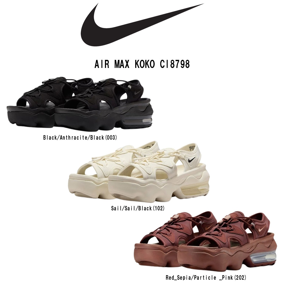 NIKE サンダル シューズ エアマックス ココ 厚底 Airクッション プラットフォーム ロゴ スポーティー 春夏 レディース 靴 AIR MAX KOKO CI8798