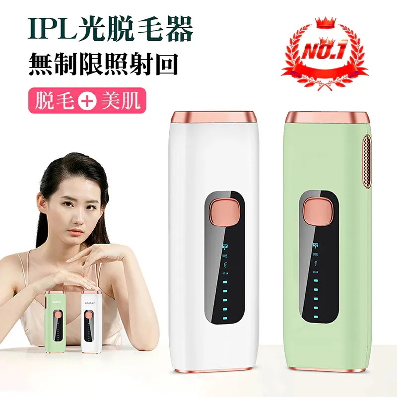 【激安販売】脱毛器 IPL脱毛器 ETERNIA 光美容器 無制限回照射 VIO脱毛 フラッシュ 家庭用脱毛機 自動照射 エステ 美肌 ムダ毛ケア 全身対応 男女兼用 顔 髭 脇 腕