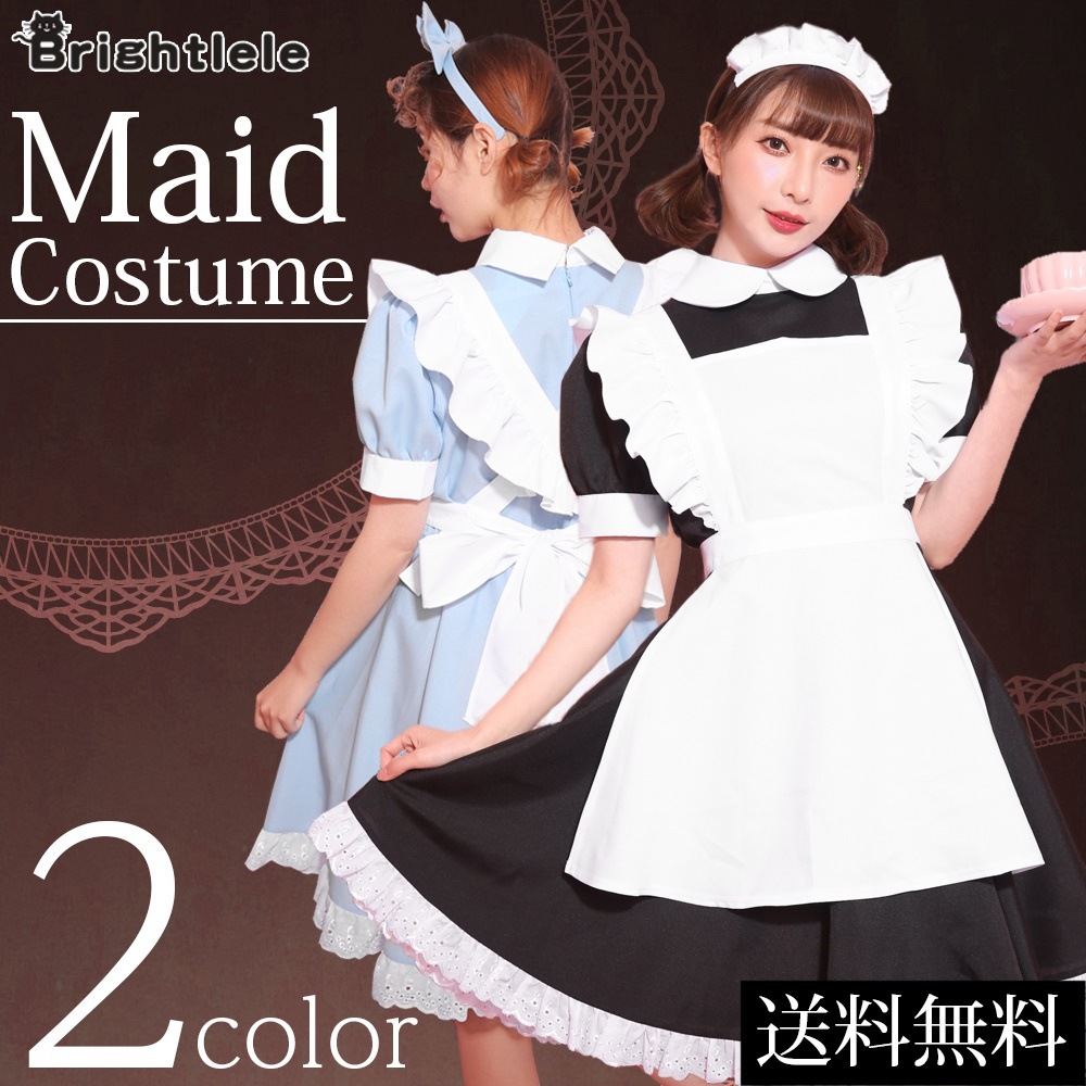 コスプレ メイド服 送料無料 コスチューム メイド ハロウィン衣装 ハロウィン 仮装 コスプレ衣装 おしゃれ 正統派メイド アニメ セクシー ゴスロリ ゾンビ キュート アリス ロリータ ミニワンピ パーティー イベント用品