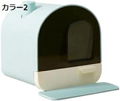 猫 トイレ 本体 散らかりにくい 猫トイレ キャットトイレ ホウスタイプ マット付き 散らかりにくいネコトイレ フルカバー 猫トイレ お掃除簡単 おしゃれ 43*40*45cm 飛び散りにくい シンプ