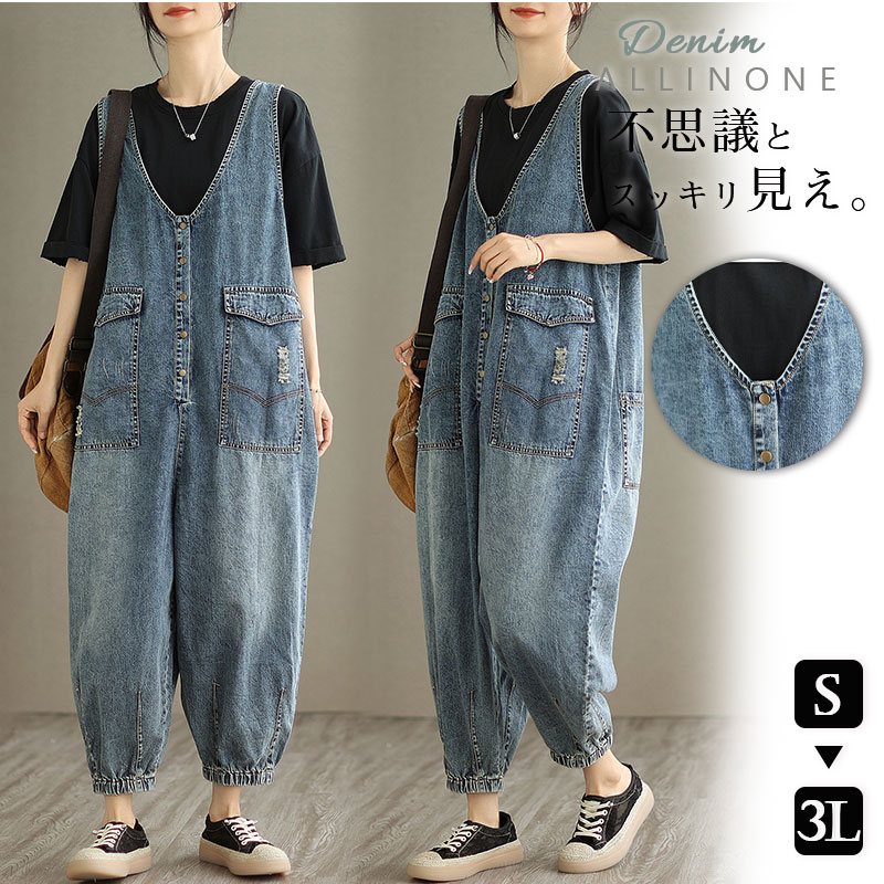 デニムサロペット サロペット レディース デニム 送料無料 母の日 大きいサイズ オーバーオール オールインワン ポケット ロング 春 夏新作 夏 秋