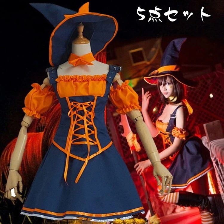 クリスマス コスプレ レディース 衣装 仮装 オシャレ コスム 女の子 セクシー 演出 パーティ 学園祭 文化祭 余興 魔女 コスプレ衣装 かわいい 黒 セット 上着+スカート+帽子+ア