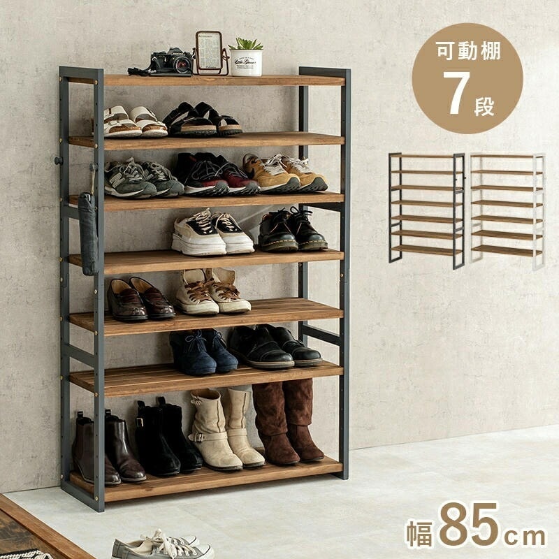 オープンタイプ シューズラック 7段 幅85cm 高さ128cm フック付き サンダル ブーツ 棚の高さ組み換え可能 可動棚7枚 家具 引越し 新生活 MSS-6715