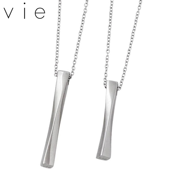 ヴィー vie ステンレス ペア ネックレス 金属金属アレルギー対応