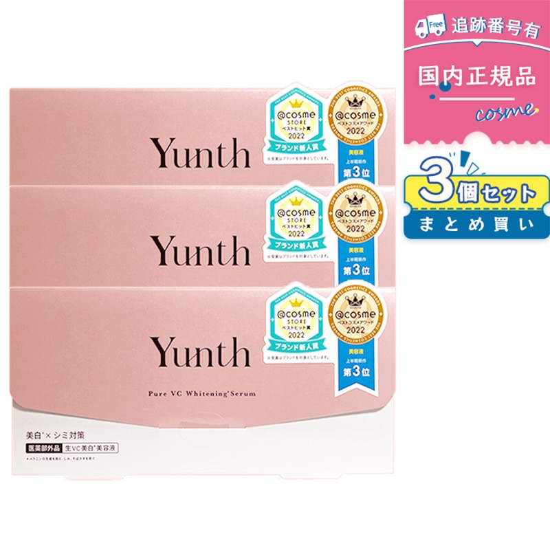 【3個セット】【国内正規品】生ビタミンC 美容液 （1ml×28包）*3（84日分） 導入美容液 先行美容液 【医薬部外品】