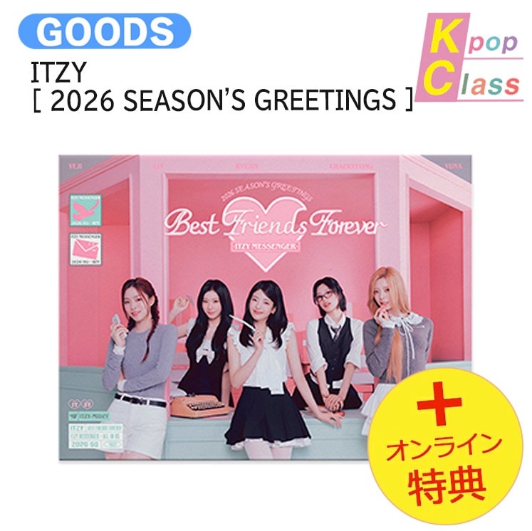 国内発送 [オンライン特典] ITZY [ 2026 SEASONS GREETINGS ] Best Friends Forever / 公式グッズ / 予約商品