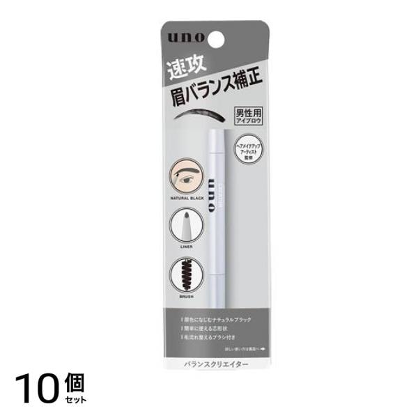 uno(ウーノ) バランスクリエイター 0.3g 10個セット