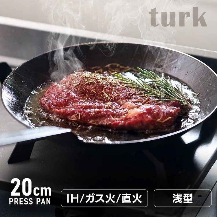 フライパン 家庭用品 調理器具 Turk 鉄製フライパン 浅型 20cm ロースト用 65220 (D) メガ割