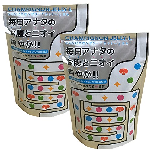 食べたら習慣 シャンピニオンゼリー(ニットー)エル 30粒入り 2個セット