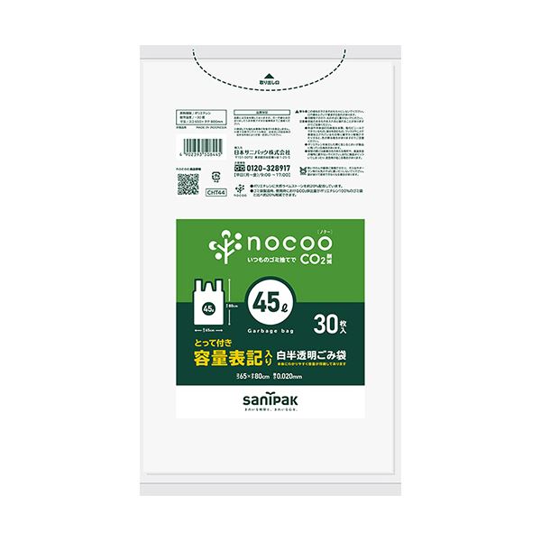 （まとめ）日本サニパック nocoo容量表記ごみ袋 とって付き 白半透明 45L 30枚[x10]