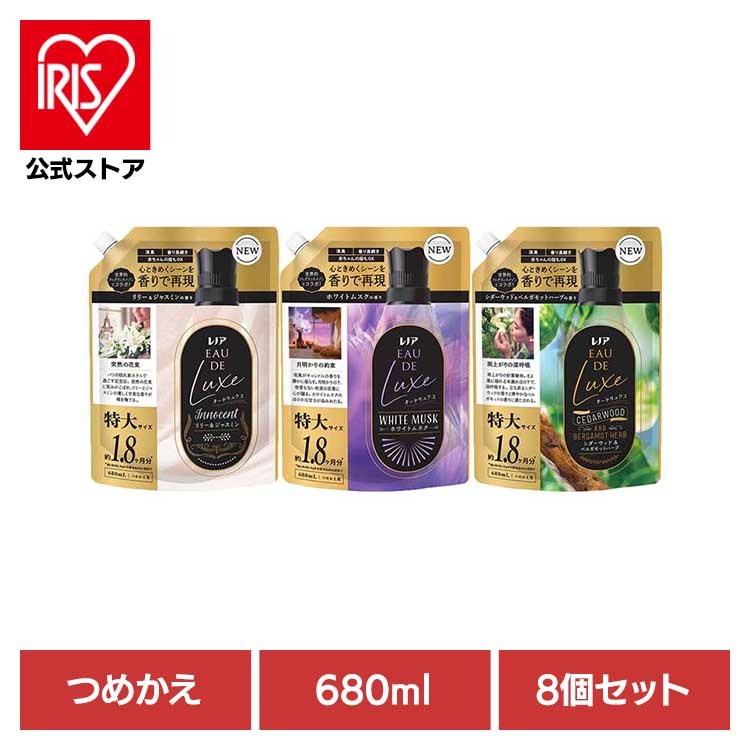 【8個セット】レノアオードリュクスつめかえ用特大サイズ P＆G 柔軟剤 レノア 超消臭