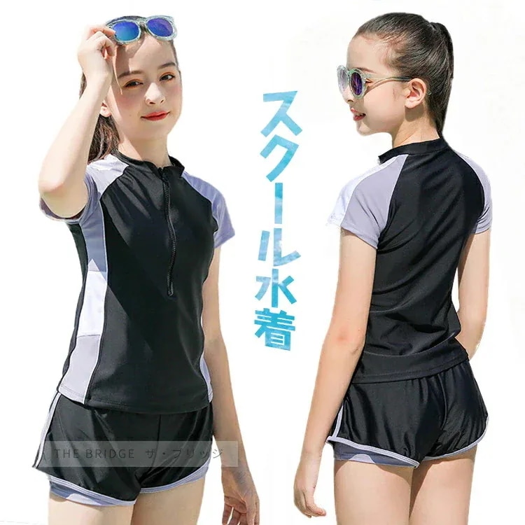 【20点セット】7月の新作特典水着 女の子 セパレート フィットネス キッズ スクール水着 体型カバー 140 150 160 170 スクール 中学生 水着 袖あり みずぎ 女子 子供水着 海 プー