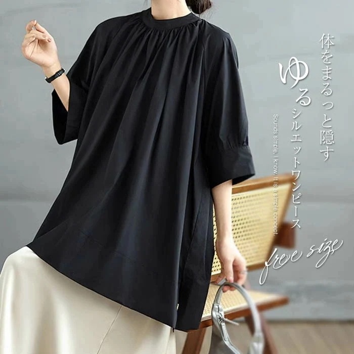 【20点セット】無料チュニック 半袖 チュニックワンピース ブラウス チュニック 半袖 レディース ドルマンスリーブ Tシャツ ロングTシャツ 大人可愛い プルオーバー クルーネック チュニックワンピ